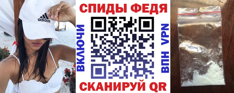 Amphetamine Розовый купить Опочка