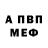 Метадон мёд Chris Burrage