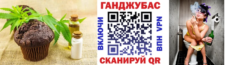 Cannafood марихуана  где найти   Опочка 
