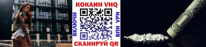 Кокаин 98% купить наркотики сайты Опочка