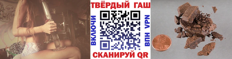 ссылка на мегу маркетплейс  Опочка  Гашиш ice o lator  где купить  