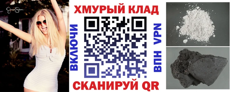Героин Heroin купить закладку Опочка