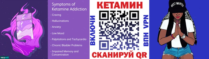 МЕГА зеркало  Опочка  Кетамин VHQ 