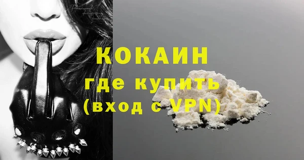 мефедрон мука Протвино