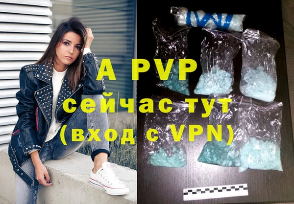 гидропоника Абдулино