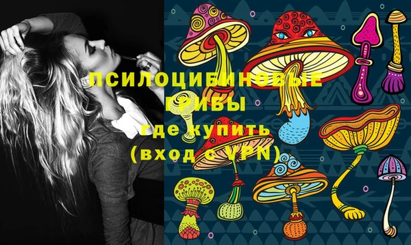 мефедрон мука Протвино