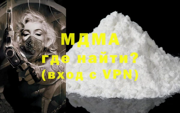 молекула духа Алексин