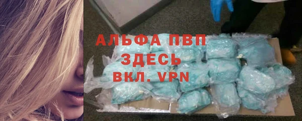 гидропоника Абдулино