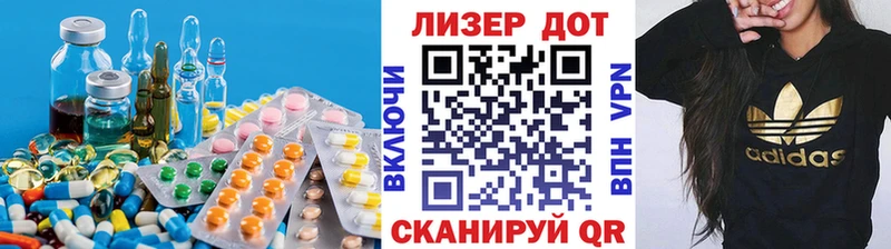 MEGA рабочий сайт Опочка LSD-25 экстази ecstasy