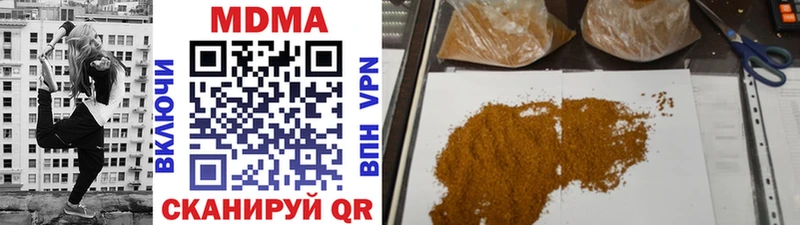 MDMA VHQ  Опочка 