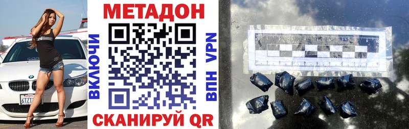 mega ссылки Опочка МЕТАДОН кристалл