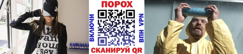 МЕТАМФЕТАМИН Декстрометамфетамин 99.9%  Опочка 