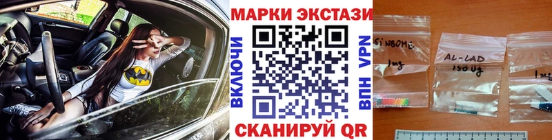 площадка клад  Опочка  Марки N-bome 1500мкг 