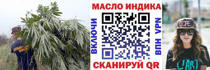 как найти наркотики Опочка ТГК жижа
